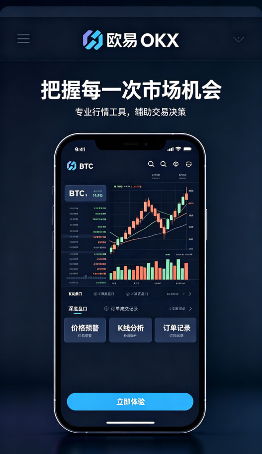欧交易所app官网下载理财体验配图